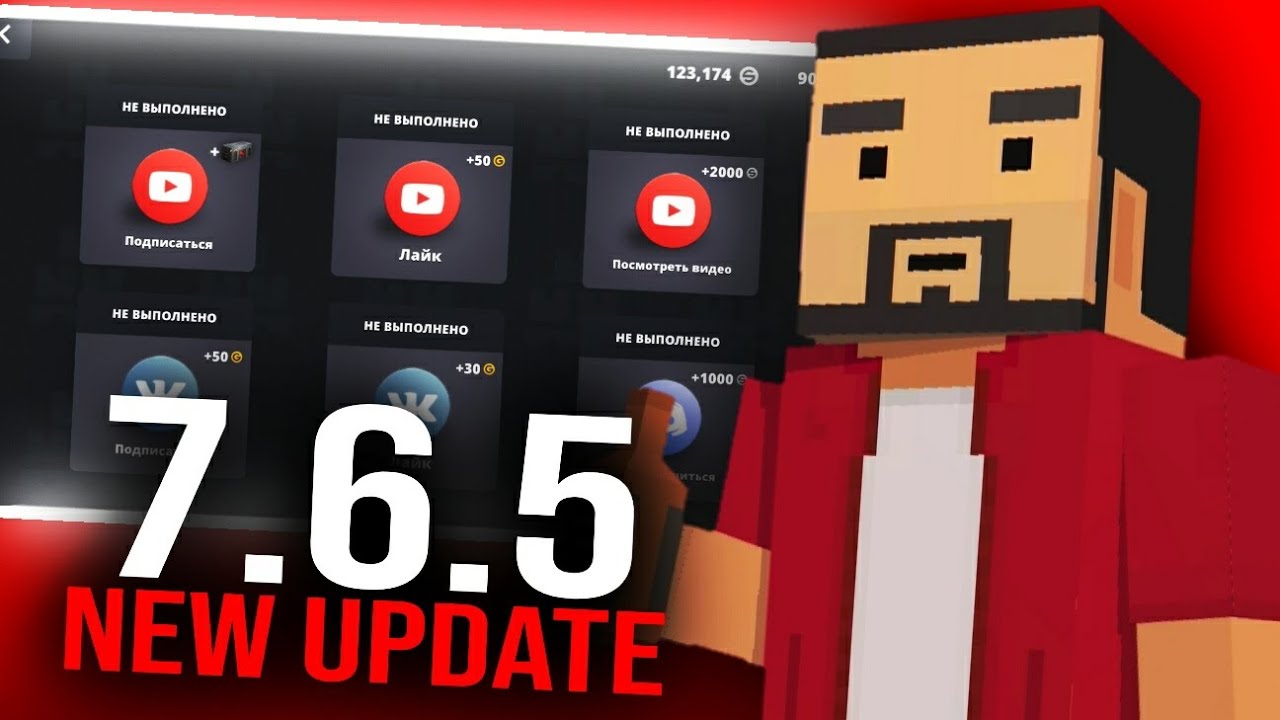 Block Strike | UPDATE 7.6.5 CONCEPTS😲