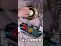 CSMオーズドライバー ver.10th 8コンボ同時変身 #shorts