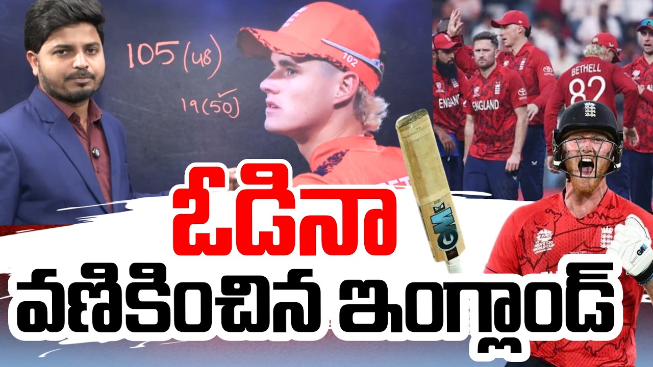 India vs England Match highlights  Bethell Shock Knock 🔥 | Stadium Silent | SumanTV Sai