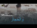 يو م م ن أ ي ام الز م ه ر ير ع اص ف ق ار س مطير اكرم القبائل العربية قبيلة مطير
