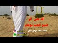 الله على الي ضيع الحب بوهام الله على الي ضيع الحب بوهام