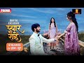Pyaar Kii Raahein New Promo Dangal Tv New Hindi Tv Serial Of 2025 Pyaar Kii Raahein New Promo Dangal Tv New Hindi Tv Serial Of 2025