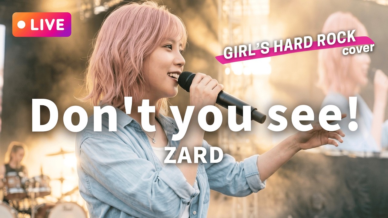 LIVEカバー】Don't you see! - ZARD（Hard Rock cover