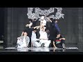 [SF9 - Tear Drop] dance practice mirrored