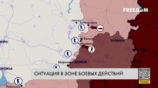 🔥 Сводка с фронта: ВСУ ПРОРВАЛИ оборону ВС РФ в Вербовом Запорожской области