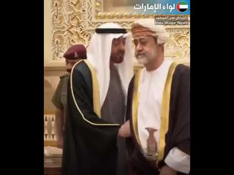 ماذا فعل السلطان هيثم عندمآ جاه محمد بن زايد