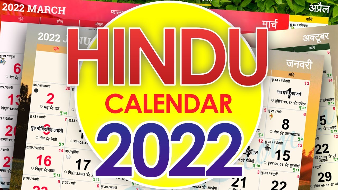 New Year 2022 According To Hindu Calendar