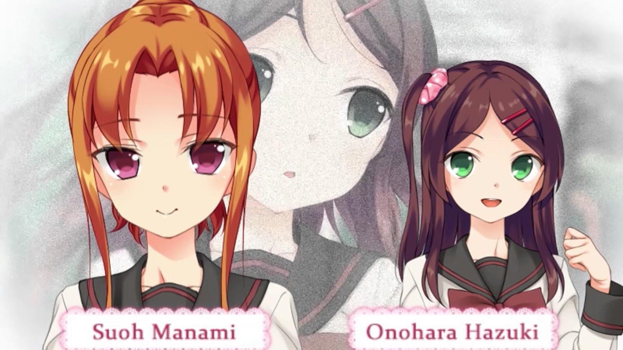 A Kiss For The Petals - The New Generation: 12 Days Remaining!