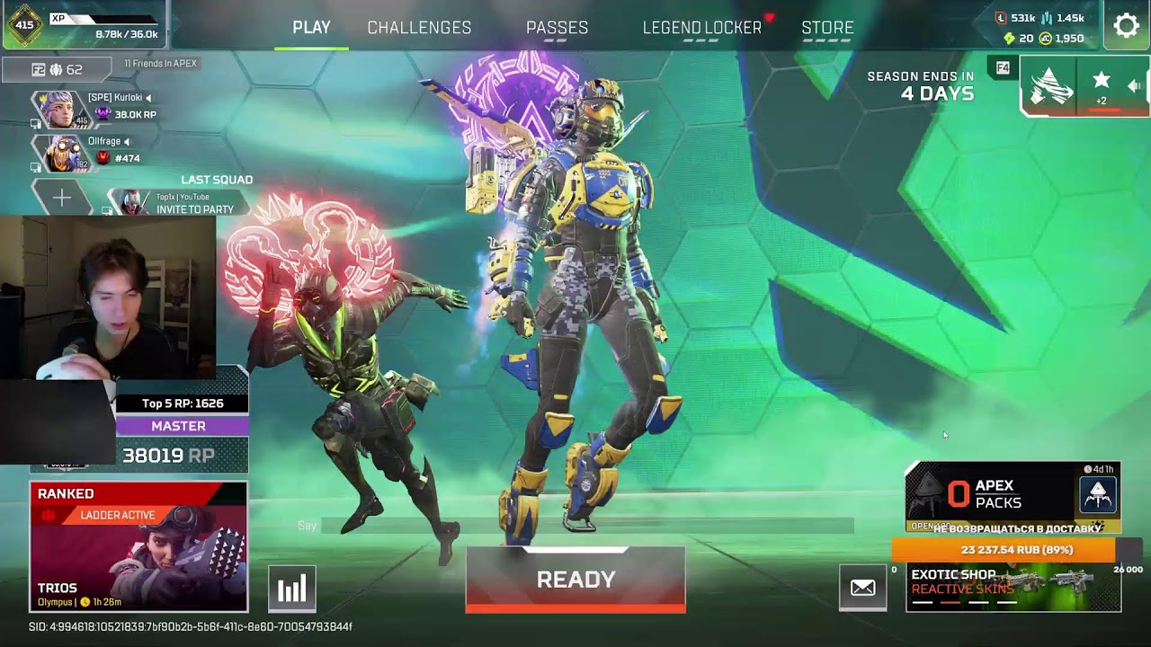 🔴Предатор лобби гринд (Начал 36991 RP) | Apex Legends