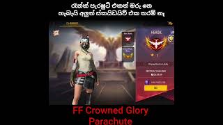 FF Crowned Glory parachute