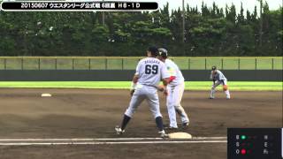 ソフトバンクホークス ウエスタンリーグ公式戦 H vs D ② 20150607