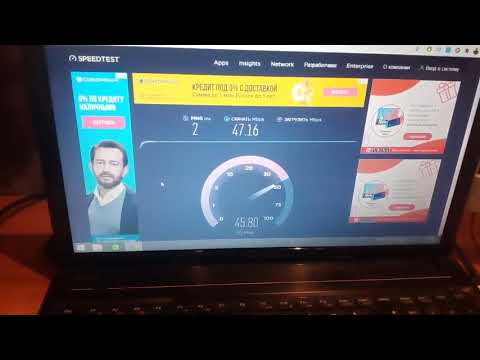 Адаптер Wifi на Lenovo G580