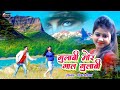 Mishti priya hits dancing khorta full song   gulabi gulabi mor gaal gulabi  