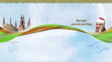 عبد الباسط عبد الصمد _ سورة الرعد _ مرتل ( صوت الإذاعة والراديو/ بدون إعلانات )