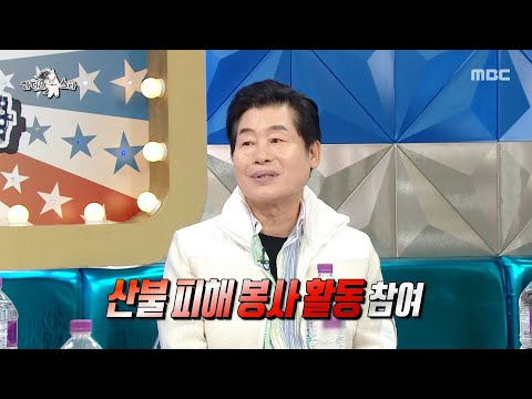 [라디오스타] 인싸력 만렙 이연복 셰프💥 딤섬&amp;amp;프라이팬 받고 감동한 <strong>장신영</strong>🔥, MBC 250430 방송