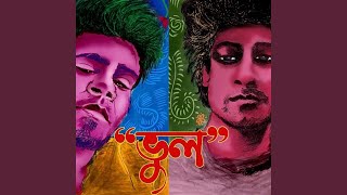 Download lagu Vul