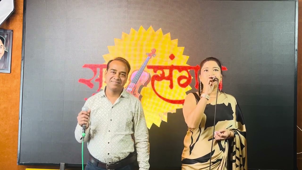 👩‍❤️‍👨🌹Tera sath hai kitna pyaar 💖 with melodies anjali ji#love #music 💕❤️