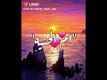مهرجان احمد موزه اه يا قلبي متهدي شوية