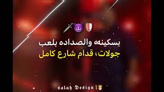 مهرجان اخطر متخطر   ف الكوكب   هشد اجزاء قرن الغزال     إسلام كابونجا   فيجو الدخلاوي   حالات واتس - اسمعها
