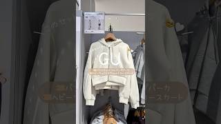 GUセットアップ風スウェットコーデが可愛い