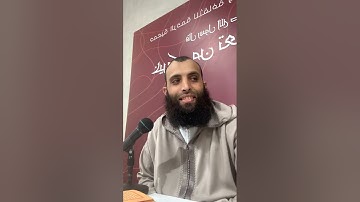 تصحيح التلاوة -ما تيسر من سورة التغابن-