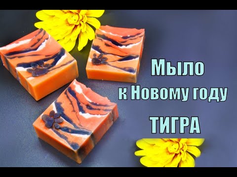 Новогодние Наборы Из Мыла Так Круто