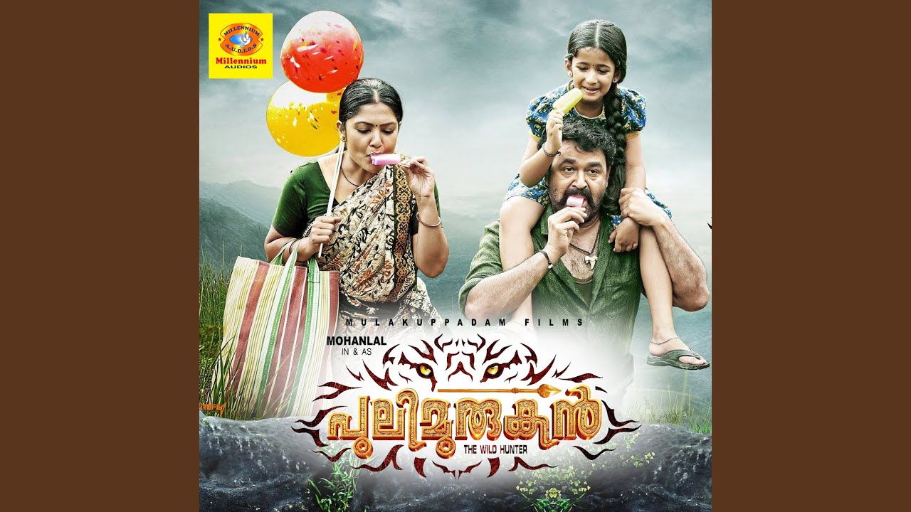 Maanathe Marikurumbe Youtube maanathe marikurumbe