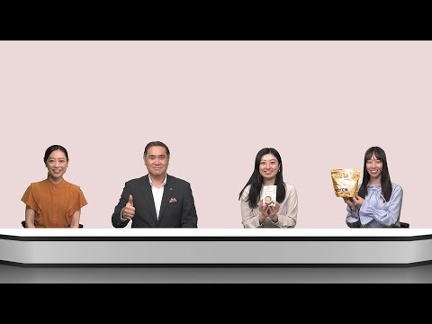 味の素株式会社　個人投資家様向けIR説明会【IR広告】