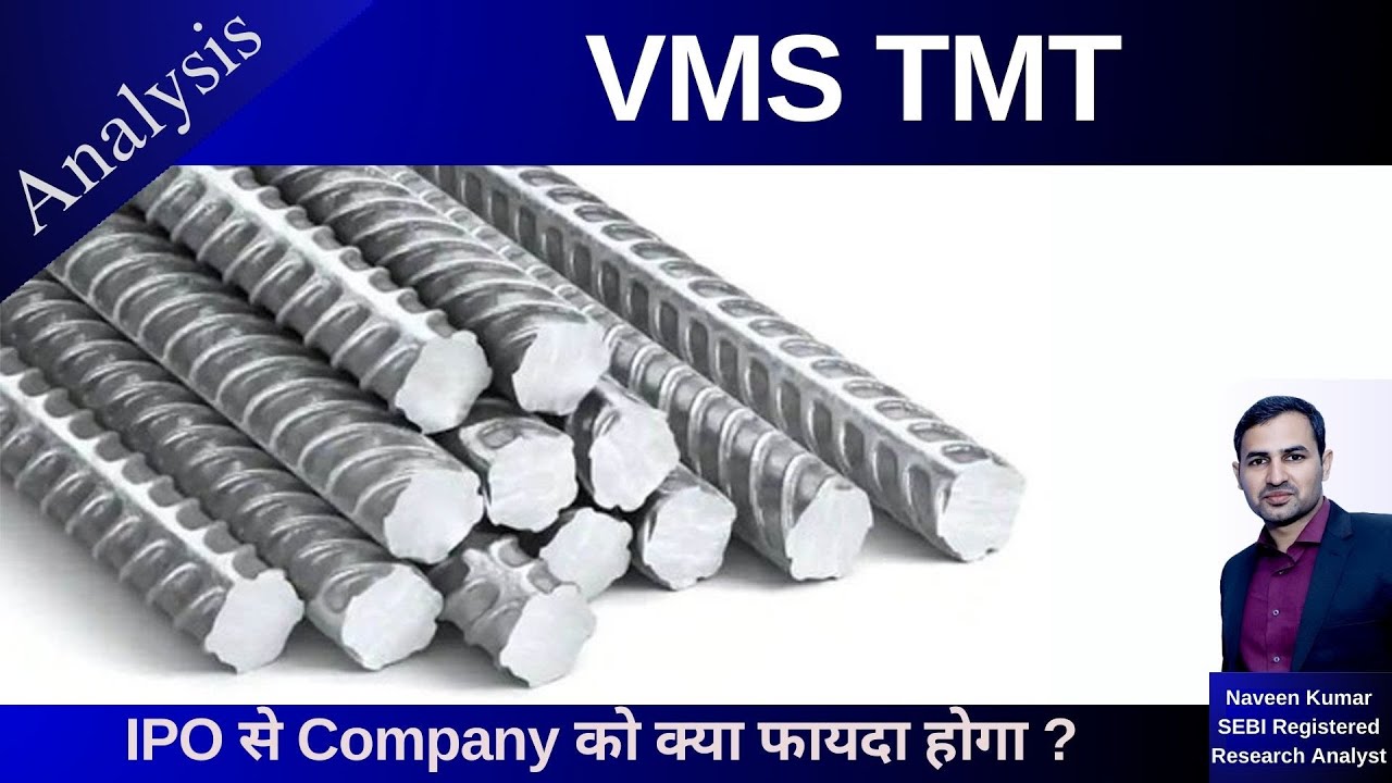 Vms Tmt Analysis | GMP | Review | IPO - YouTube