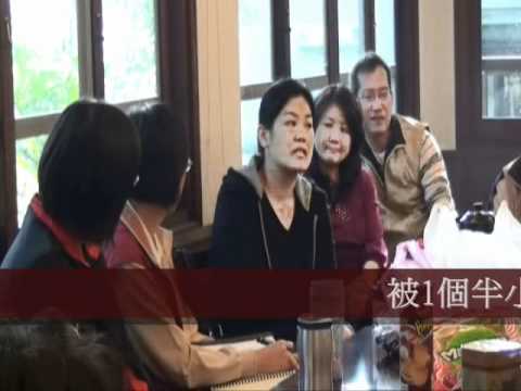 2011達真教練學校學員回饋Coaching Feedbacks.wmv