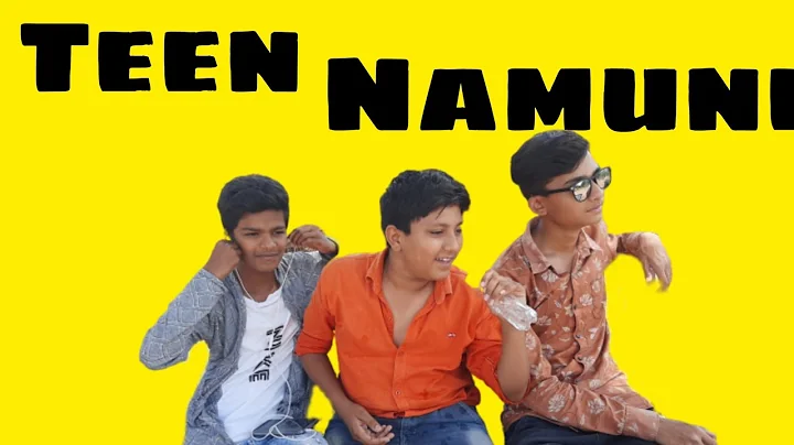 teen namune. comady video. by NK Boys