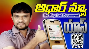 Aadhaar New App Launched QR Code Scan 2025 | Aadhaar App Face ID / QR Code Verification