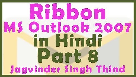 ✅ exploring Ribbon feature in MS outlook 2007.MS Outlook 2007 tutorial in hindi.