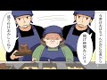 居酒屋バイトのおばさん「アンタこの仕事向いてないんじゃないの？」→俺「・・・」→その後、店長が来てwww【スカッとする話を漫画化】