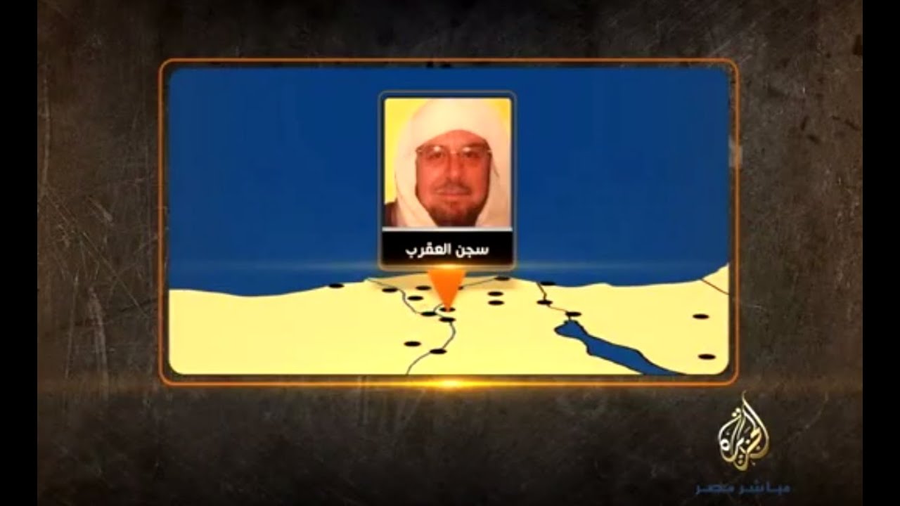 رهن الاعتقال..أسرة المعتقل جمال امبابي - الجيزة