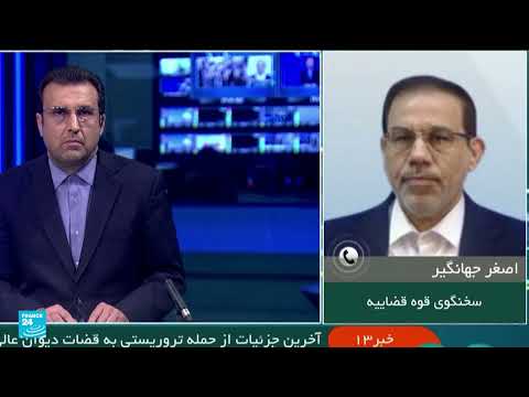 قصف سجن إيفين في طهران... مقتل 71 شخصاً واحتجاز فرنسيين