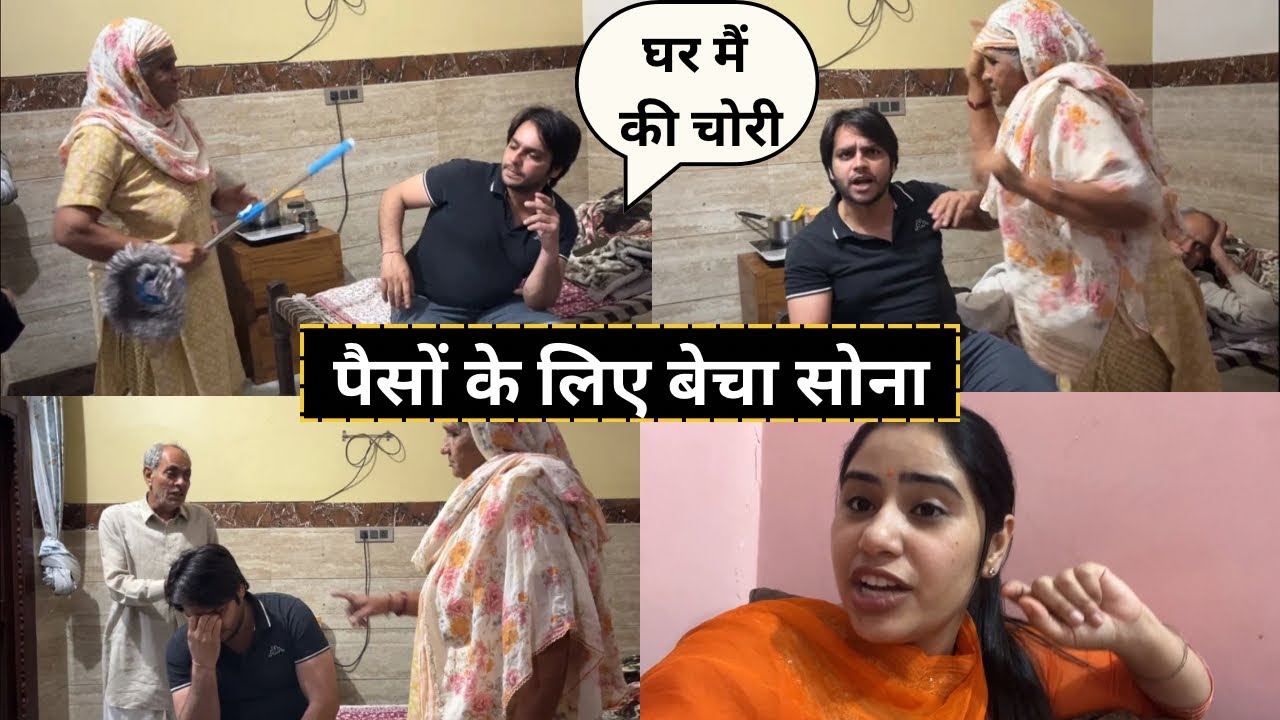 बहुत ग़लत किया😳😳|| सास ससुर जी जा रहे है वापस😞||Deepanshirana 