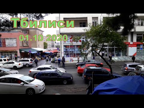 Тбилиси Варкетили, ул.Джавахетская / За покупками возле метро / Карфур / Что купила в Фикс Прайс