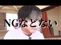 【&TEAM】彼らにNGなど、存在しない。