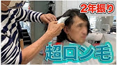 シャンプーボーイ アネックス 学生から主婦の方までデザインカラーが人気のサロン Youtube