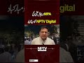 MPA Nadeem Qureshi ki NPTV Digital ko mubarakbad