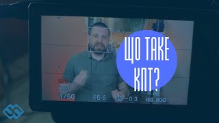 Що таке когнітивно-поведінкова терапія? (КПТ або КБТ) | 