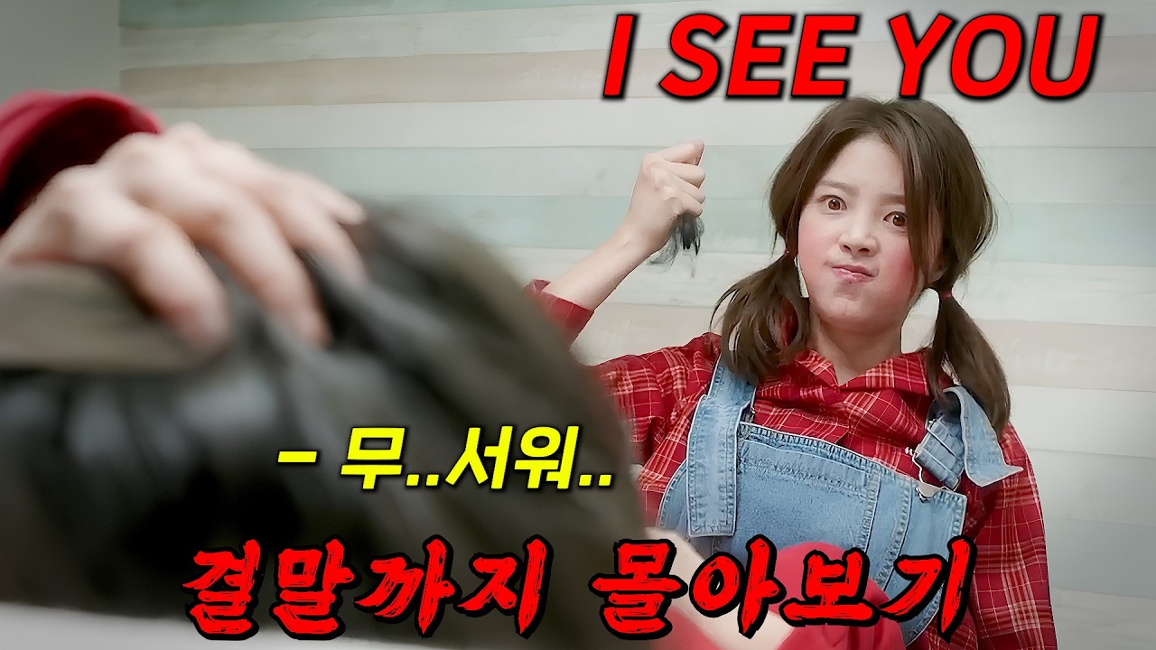 🔥3시간 순삭 주의!!!🔥보기만 해도 빵빵 터지는 역대급 시트콤의 귀환!!! [너의 등짝에 스매싱] 결말까지 몰아보기