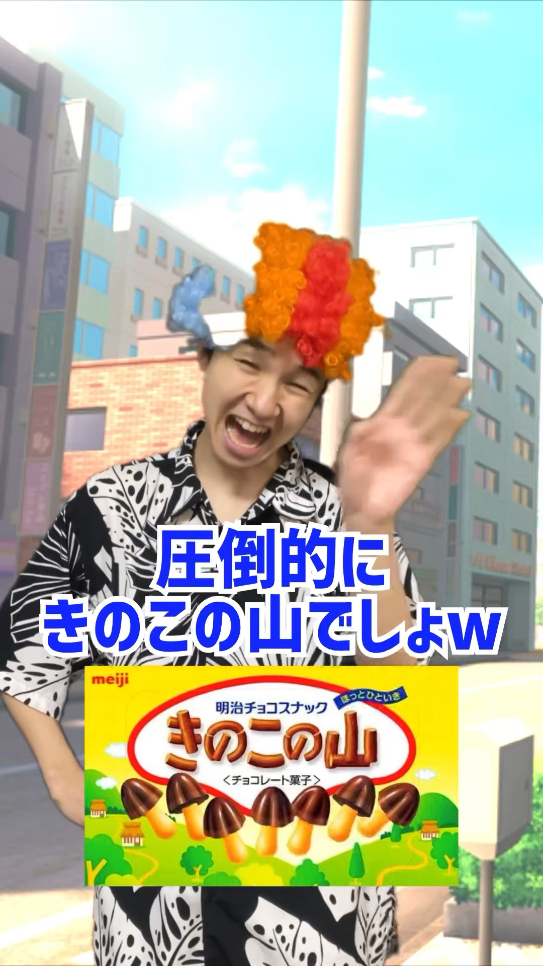 A very country bumpkin's Kinoko no Yama #shorts - YouTube