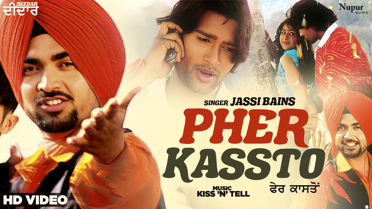 Pher Kaston  Jassi Bains  All Time Hit Punjabi Song  Famous Punjabi Sad Song  Nupur Audio