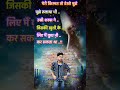💔😃 kab tak isko Yad karo Karte Hain Uske bare mein