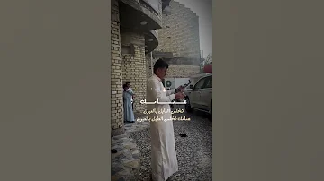 احلى رمي في حفل زفاف سعد العبودي 