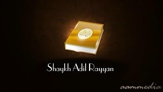📓 Sura Fatiha by Sheikh 'Adil Rayyan | سورة الفاتحة بصوت الشيخ عادل ريان