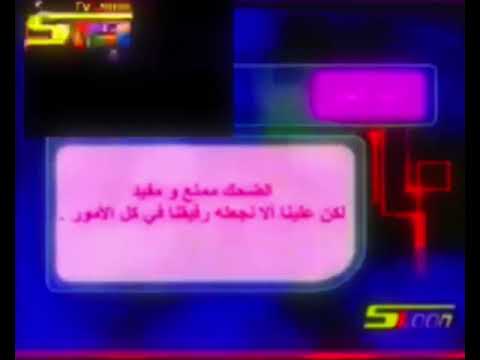 لأخذالعلم كوكب كوميديا سبيس تون 2004