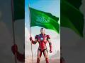💚💚islamic iron man💚💚💚💚 #marvel #ironman #youtubeshorts #ytshorts #ai #shorts #shortvideo #trending